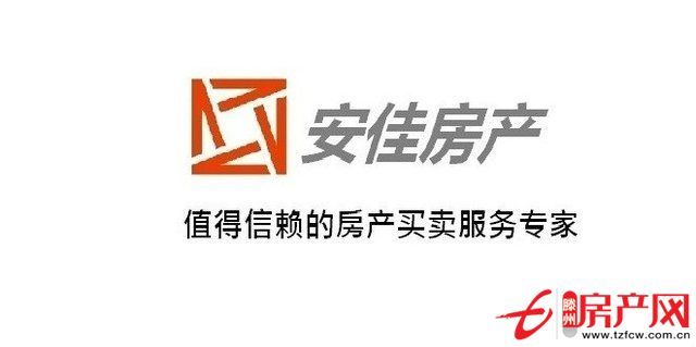 杏壇西區(qū)精裝兩室一廳一衛(wèi)，年付不押