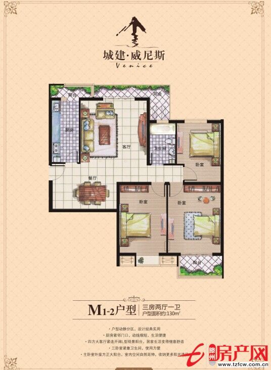 威尼斯兌賬毛坯商品房待出售，即買即上房，可辦貸款！