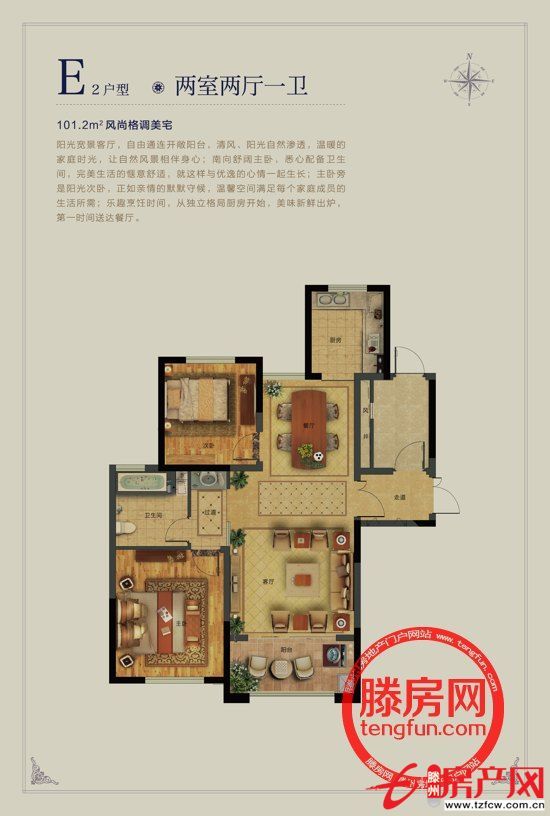 滕商奧體花園，滕州高檔社區(qū)，超低價選擇奢華的享受