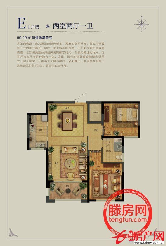 奧體花園抵賬房，四十五萬?。?！