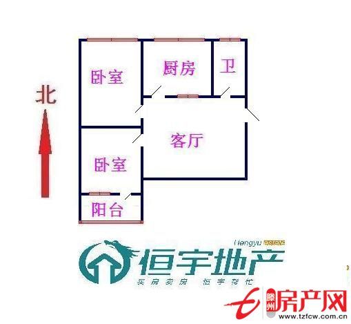 府前小區(qū)二室好房出售