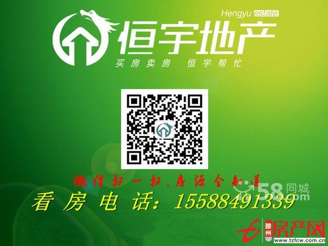 通盛上海花園豪華復(fù)式等您來