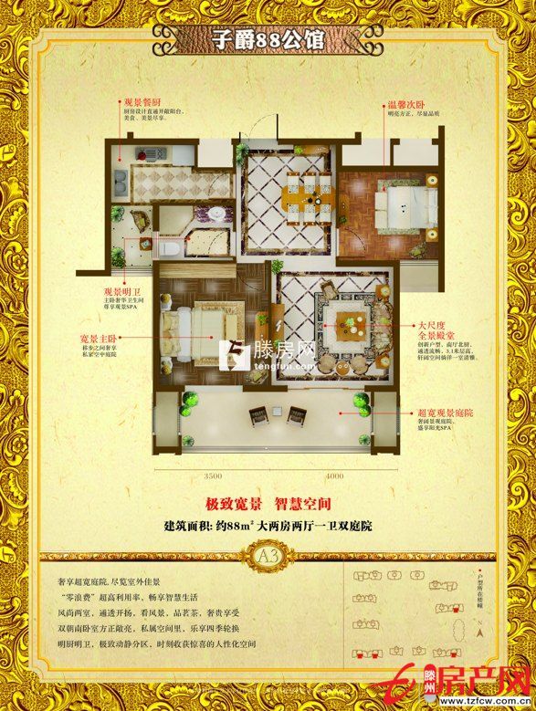 免費(fèi)轉(zhuǎn)讓龍泉首府一期