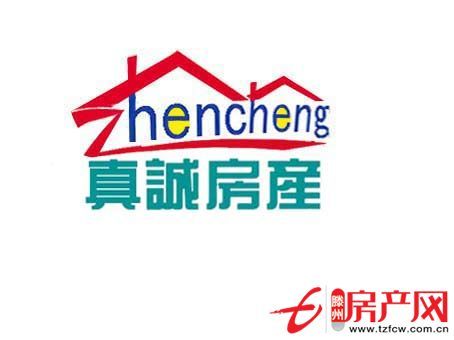 龍泉苑小區(qū)繁華地段好位置學區(qū)房