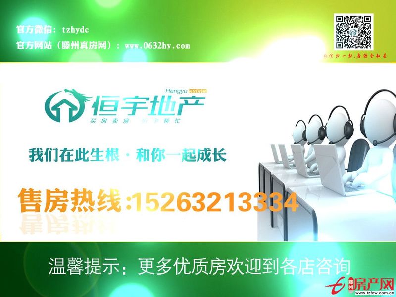 龍水華庭本人實(shí)地看過房子可拎包入住