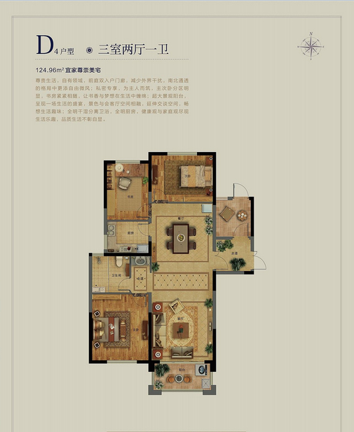 奧體中心旁，市府邊好房，奧體花園