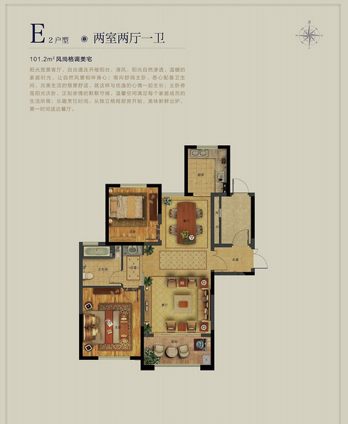 奧體中心旁，市府邊好房，奧體花園