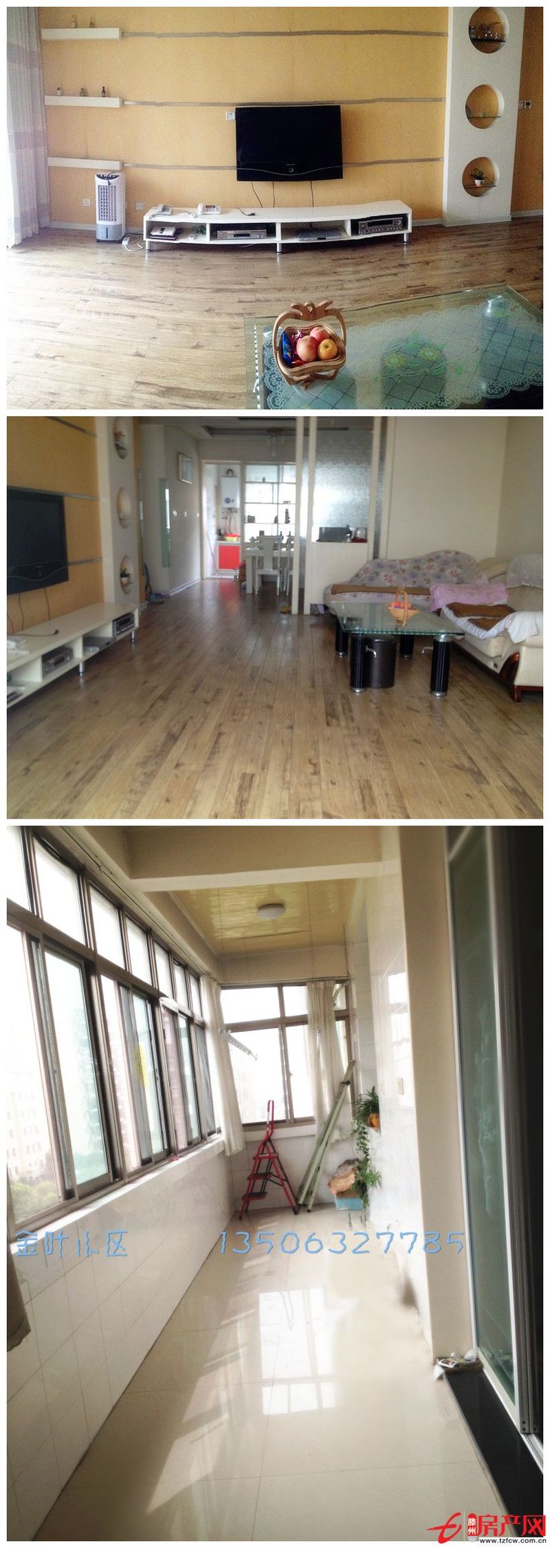 金葉小區(qū)現(xiàn)房等你來(lái)