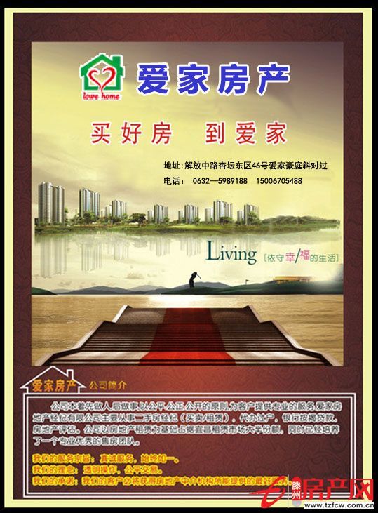 金鑫花園小區(qū)