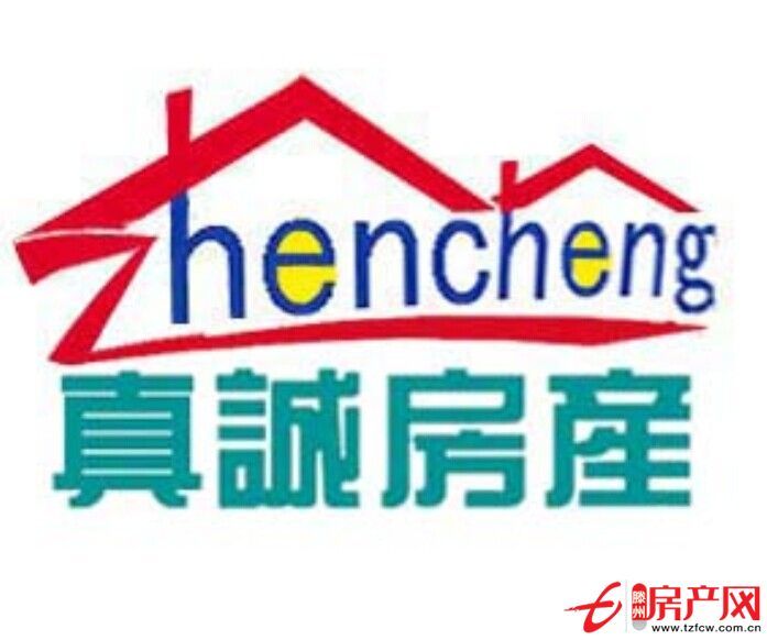 九州清宴兌賬房首付貸款