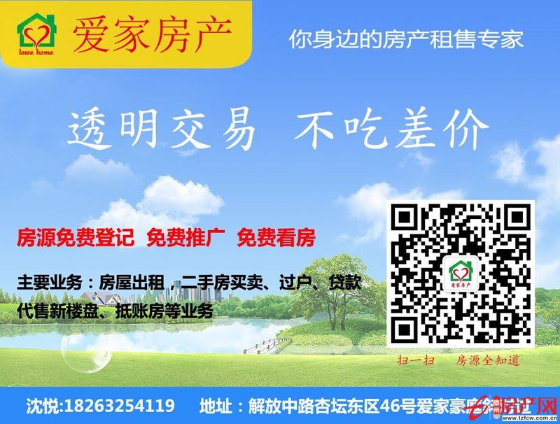 幸福西區(qū)豪華裝修，兩室朝陽(yáng)??！