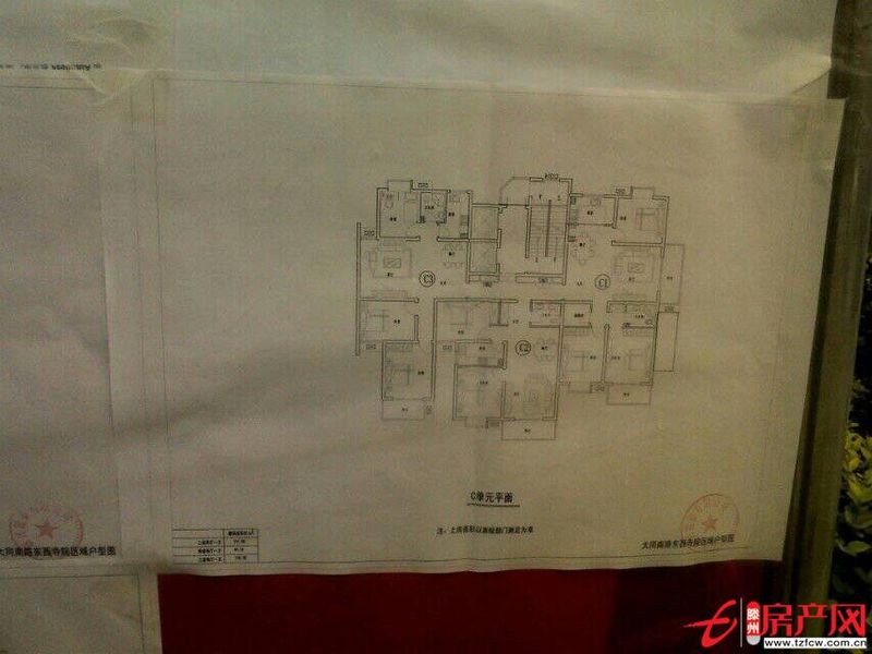 大同天下兩室兩廳一衛(wèi)