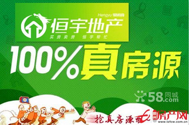 滕州美明佳苑兩室向陽全明戶型