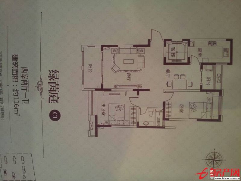 中房緹香郡多套抵工程款急售走售樓處手續(xù)