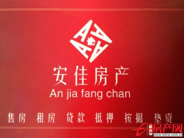 碧桂園黃金四樓精裝修證滿五年送儲藏室