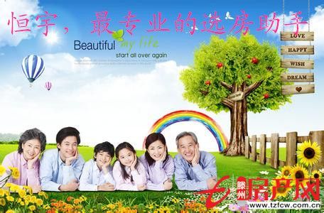 府前小區(qū)滿五年稀缺多層學區(qū)房看房方便