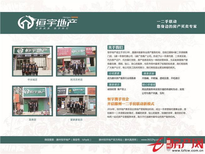 急售中央城抵工程款的房子