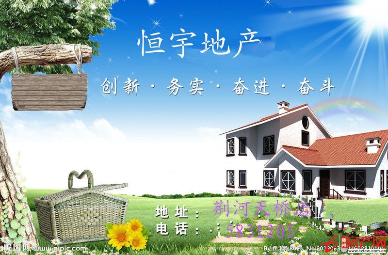 狀元府可更名可貸款