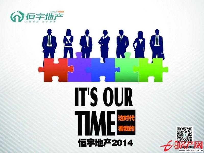 市中心稀缺多層的首選，不容錯(cuò)過