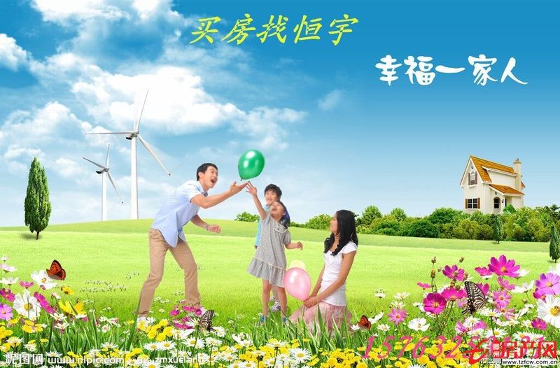 城南優(yōu)質(zhì)房；婚房低價出售