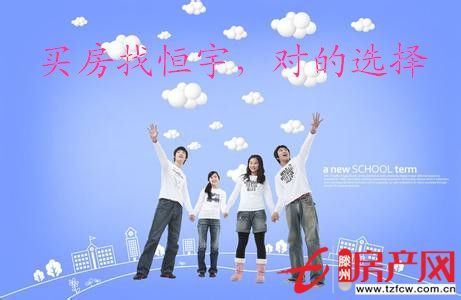 香格里拉兩居室享受兩個(gè)人的浪漫生活