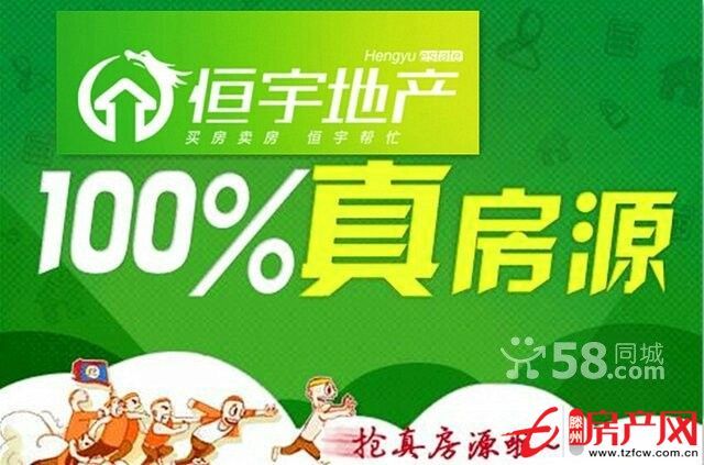 北安居城北精裝三室附近學(xué)校密集