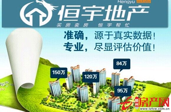 城南威尼斯采光好戶型佳學區(qū)房低價出售需全款