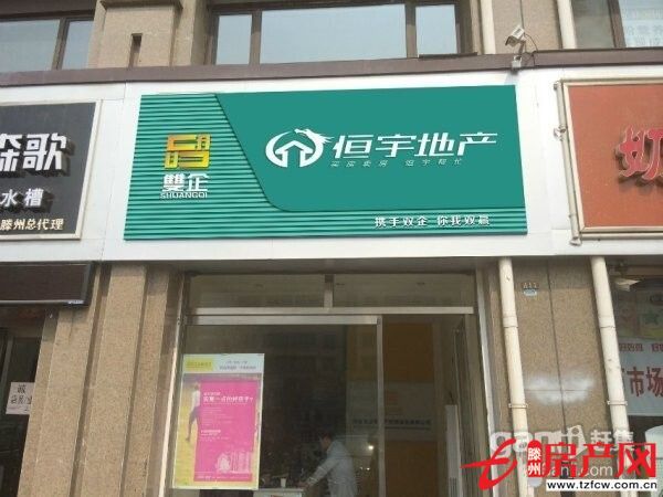 市中安東花園附近學校密集交通方便