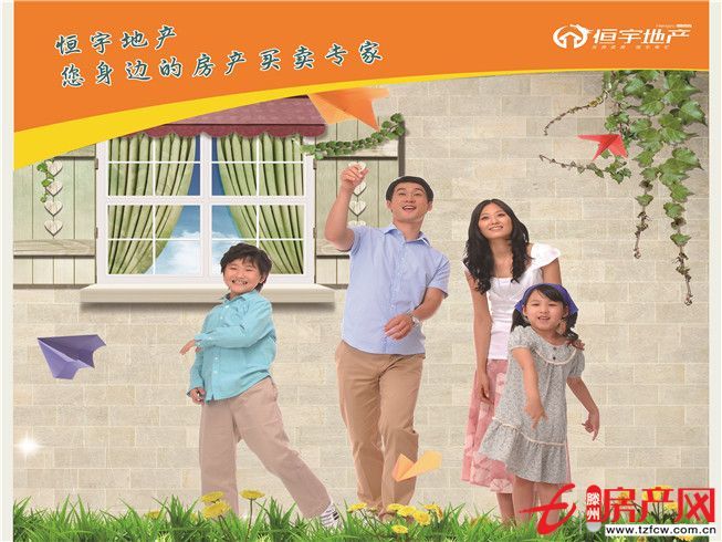 急售和諧康城現(xiàn)房包更名可貸款