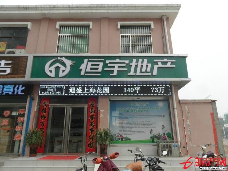 龍泉苑小區(qū)三室滿五年