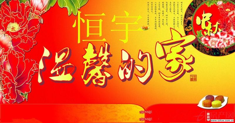 頤和花園精裝學(xué)區(qū)房
