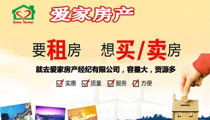 大同花園北辛學(xué)區(qū)房，精裝修，一室一廳朝陽(yáng)！！