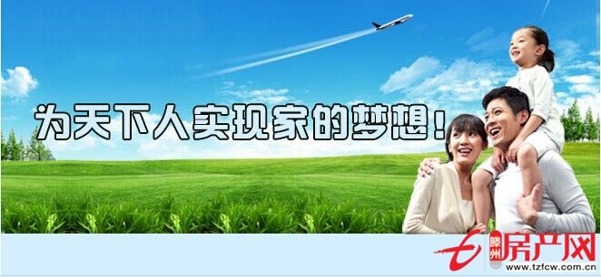 貴和花園經(jīng)典三室出售