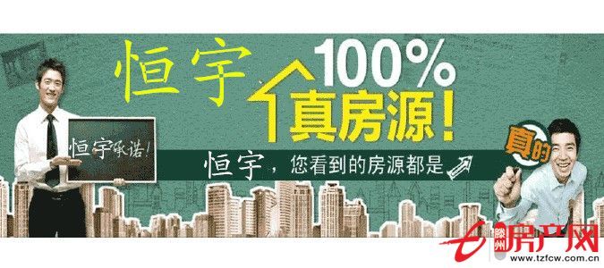 發(fā)展前景極好的饃饃莊小區(qū)滿五年可貸款