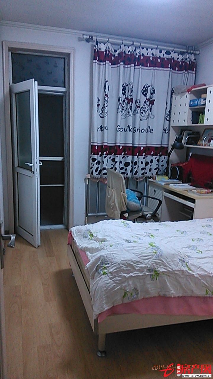 地質(zhì)花園宿舍