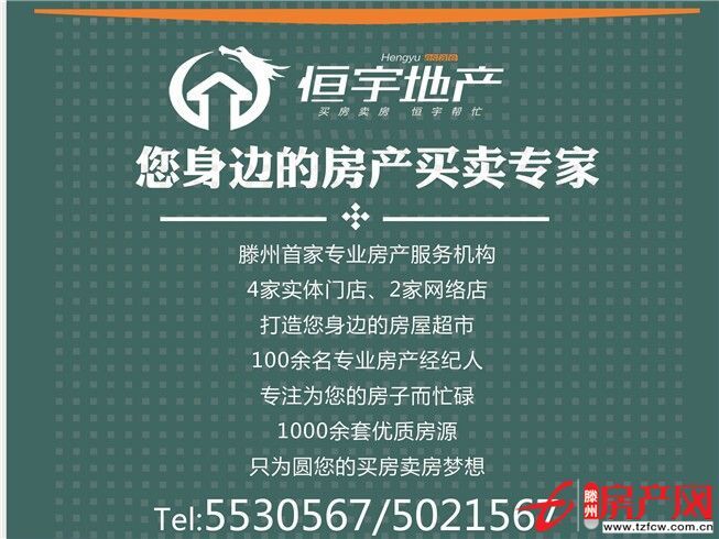 新興北區(qū)小戶型簡裝滿五可貸款