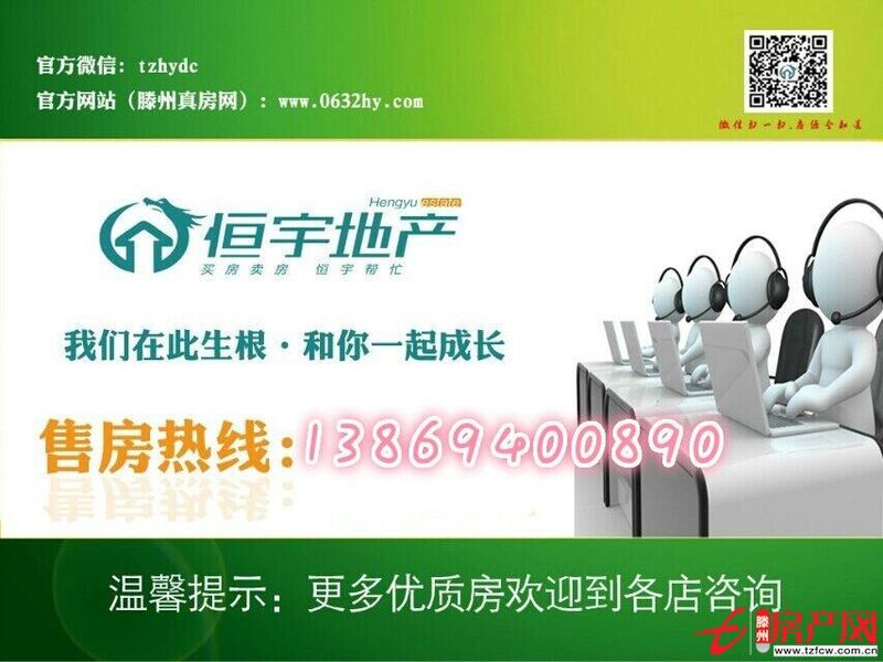 荊善安居室內(nèi)整潔價(jià)格低廉買到就能入住好房不等人