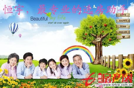 問天三期市中心繁華地帶不可錯(cuò)過的好房子