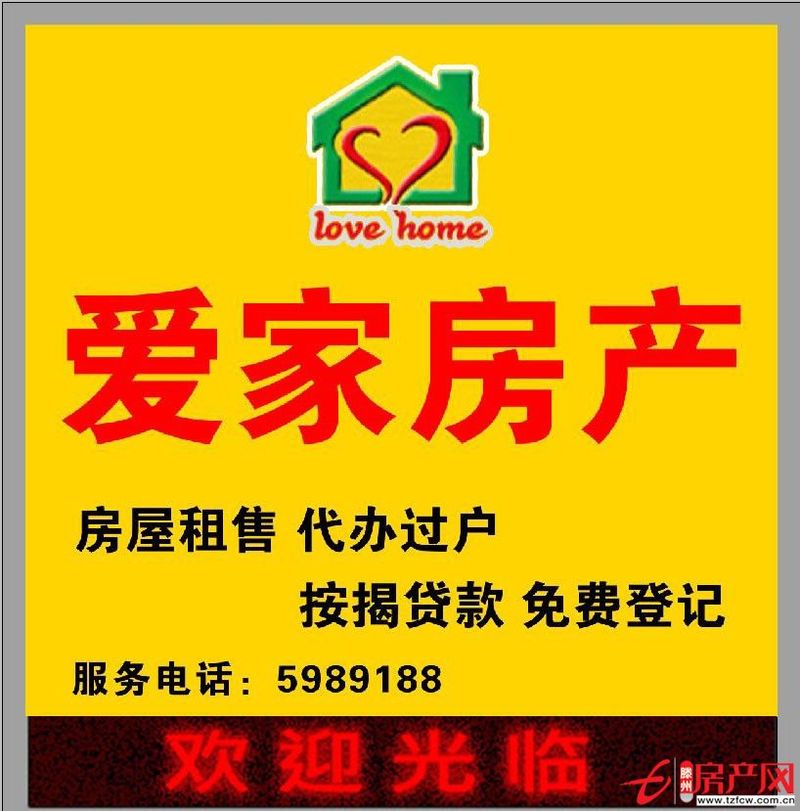 荊善安居標(biāo)準(zhǔn)學(xué)區(qū)房，緊鄰荊河之畔，漫步荊河之巔