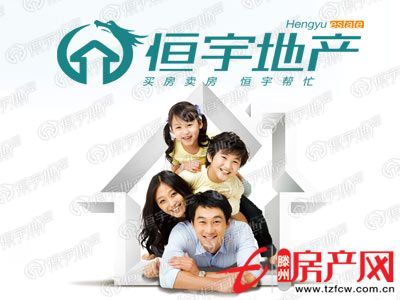 涵翠苑毛坯房可更名可貸款