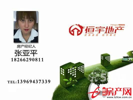 貴和花園中等裝修帶一個獨立車庫