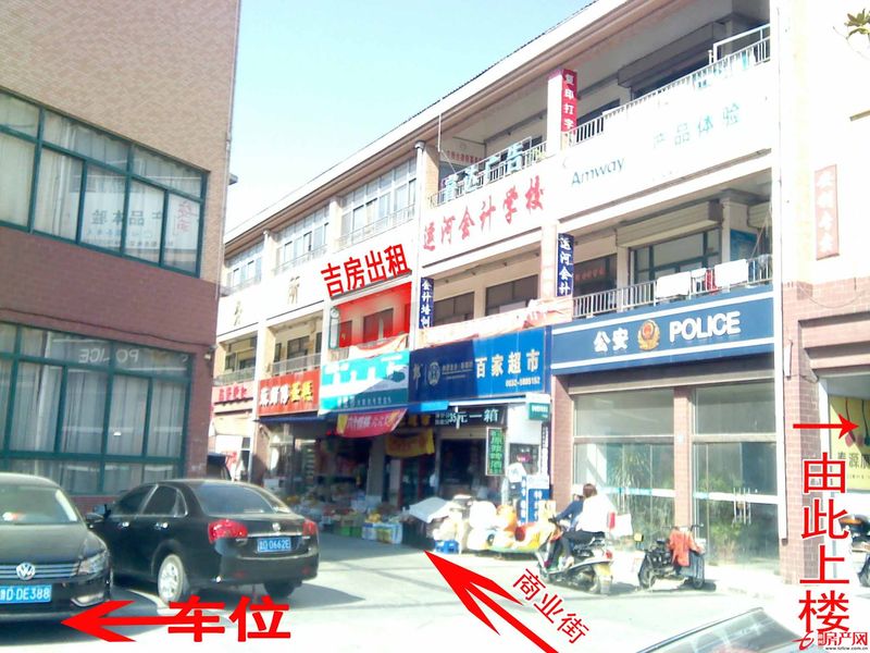 通盛上?；▓@商鋪出租