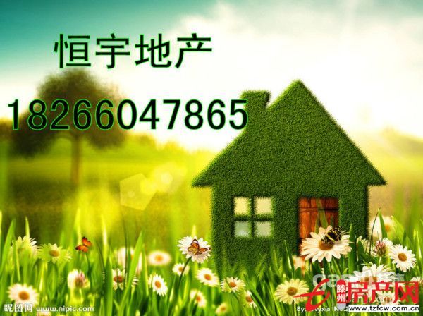 城西經(jīng)典三居室居家首選