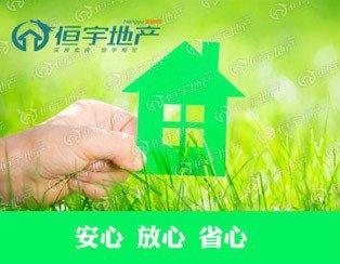 中央城東戶【包更名】南北通透，最好的戶型，最便宜的價(jià)格