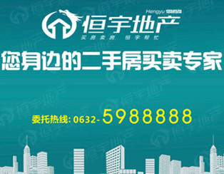 人和藍(lán)灣抵賬房低價出售