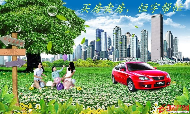 抵賬房，經(jīng)典房源，機會難得