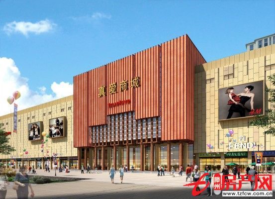 真愛營(yíng)業(yè)房，位置佳價(jià)格低