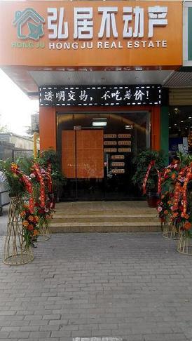 和家園，滕州首席高端學(xué)區(qū)房。抵賬房甩賣(mài)??！售樓處任選??！