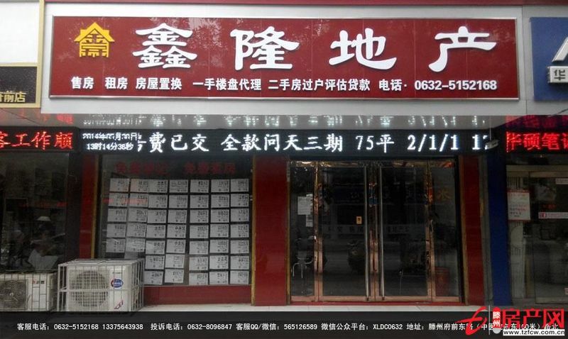 【十年鑫隆，真情服務(wù)】步行街南區(qū)，精裝修，南北通透，急售！！