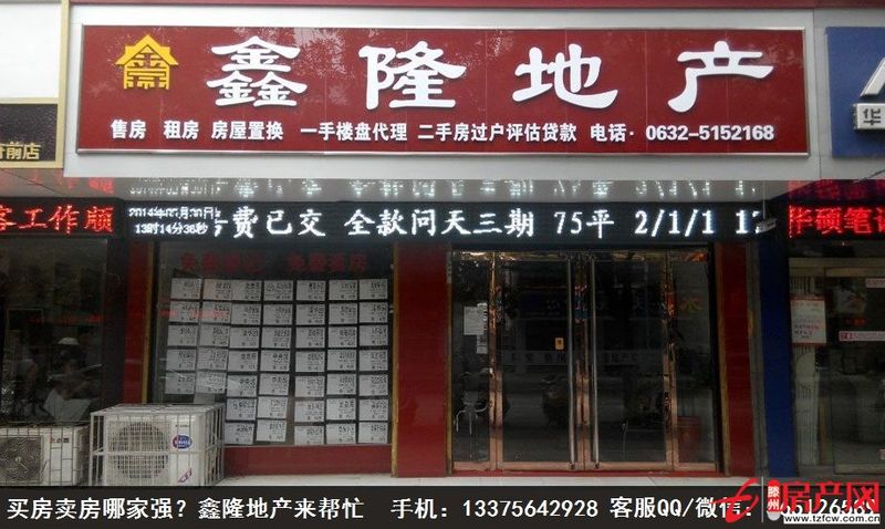 步行街副街門頭，精裝修，位置好，底上三層，急售！！